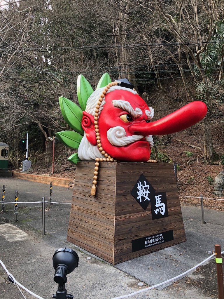 天狗正面