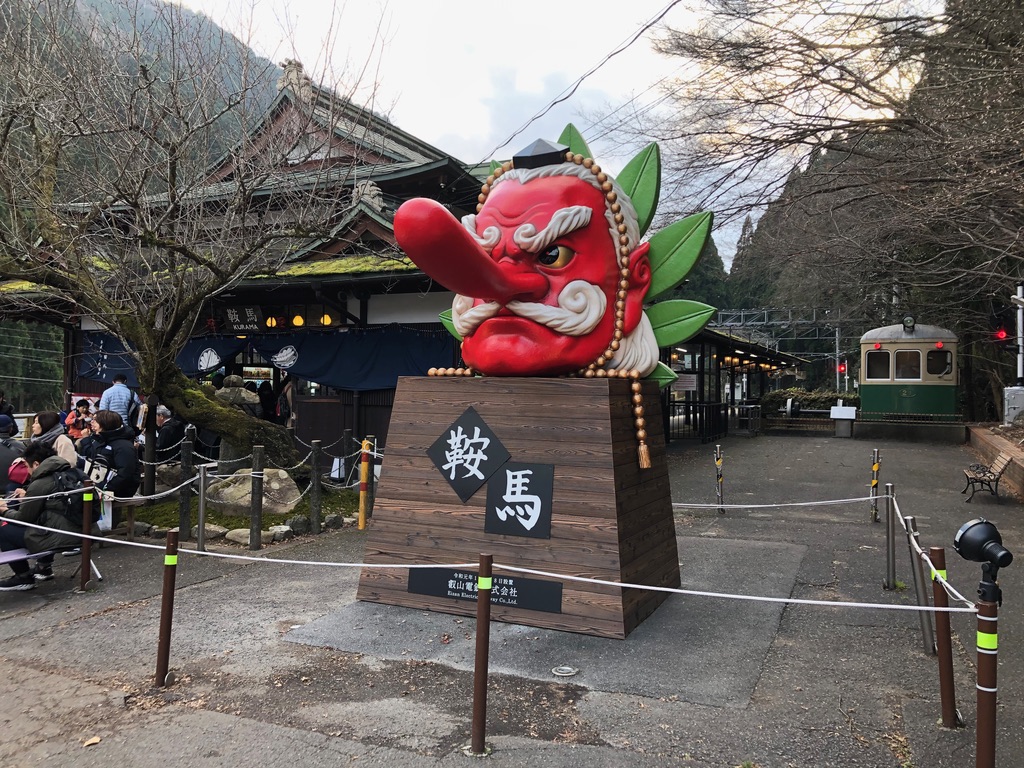 天狗側面