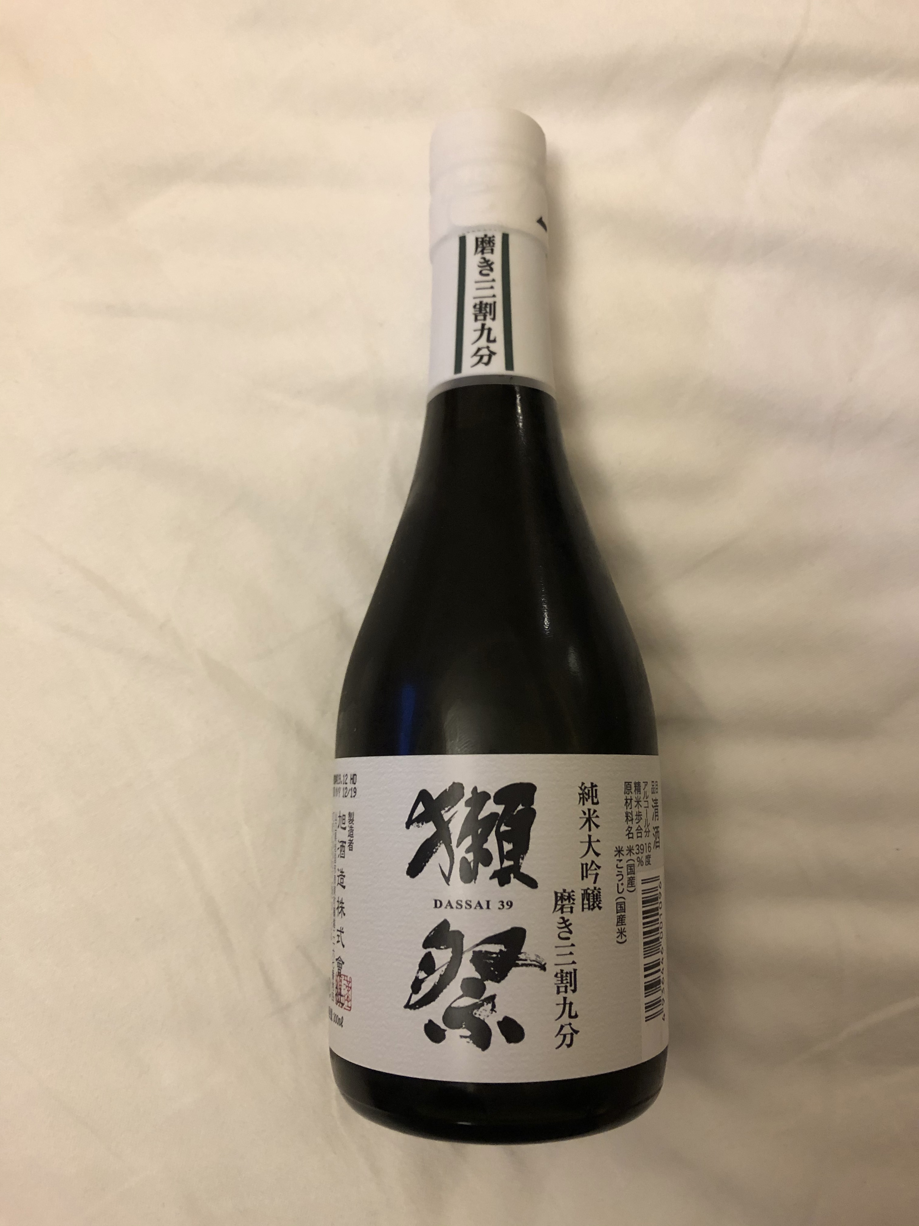 三割九