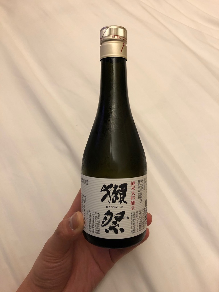 大吟釀45
